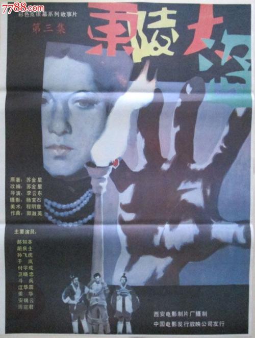 成考学位证书怎么考